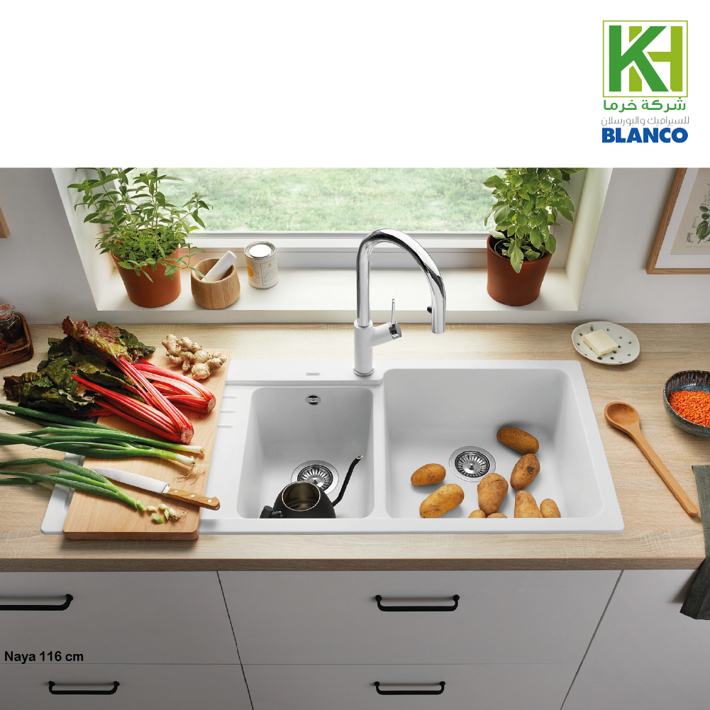 Picture of NAYA 8S 116 cm sink